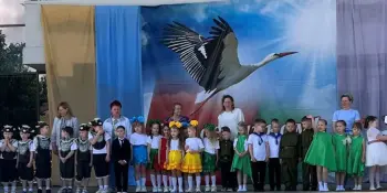День защиты детей