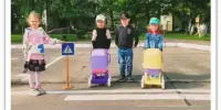 Страна дорожных знаков
