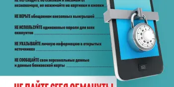 Республиканская акция "Неделя цифровой грамотности"