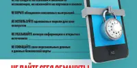 Республиканская акция "Неделя цифровой грамотности"